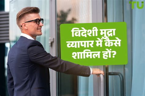 fscores24|विदेशी मुद्रा व्यापार प्रशिक्षण .